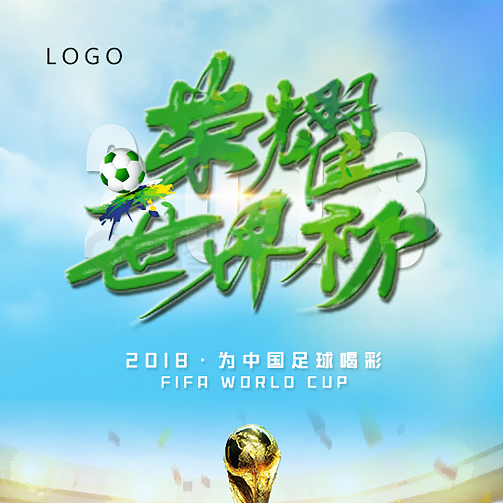 看辽宁