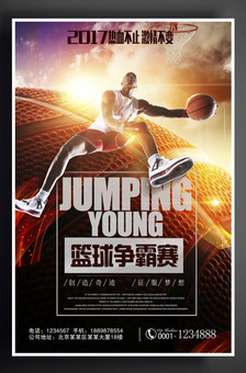 与球
