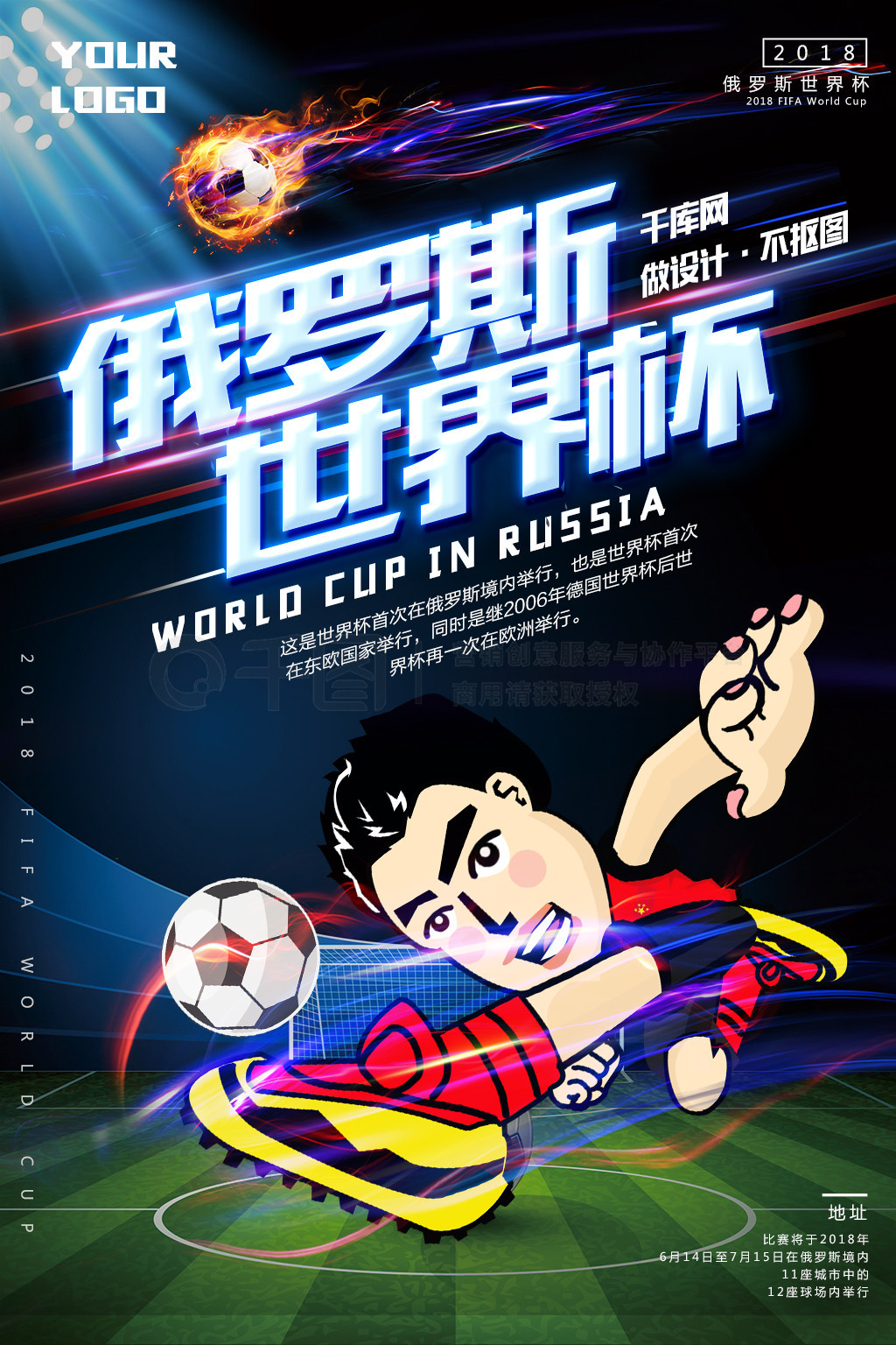 我们一