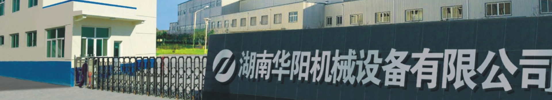 湖南江南体育有限公司_江南体育变频器|江南体育轮衬