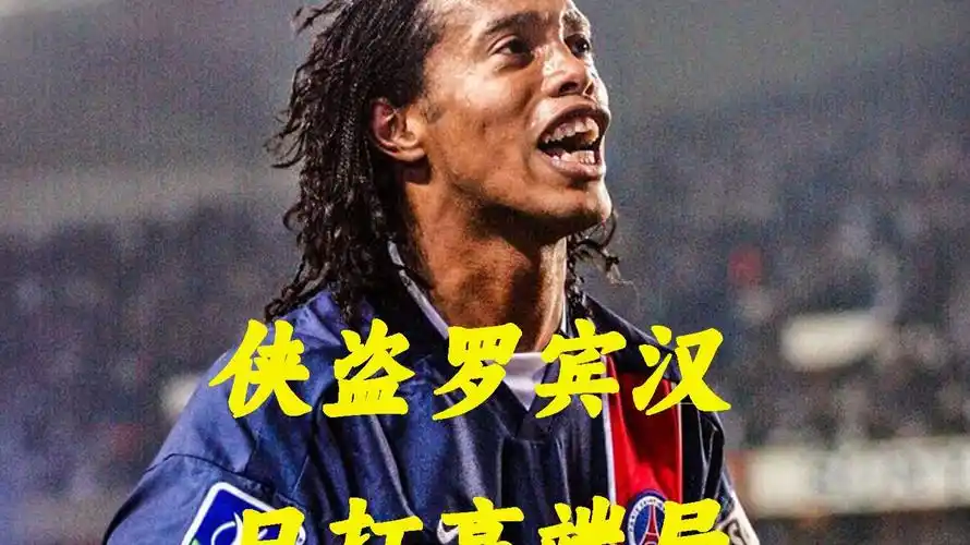 赛最佳射手